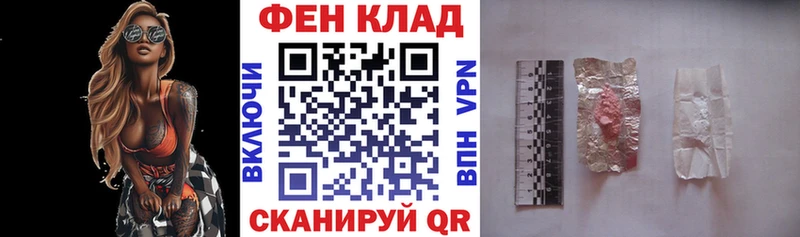 shop Telegram  Алзамай  Amphetamine Розовый  где продают наркотики 