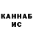 A-PVP Соль kaid kemp