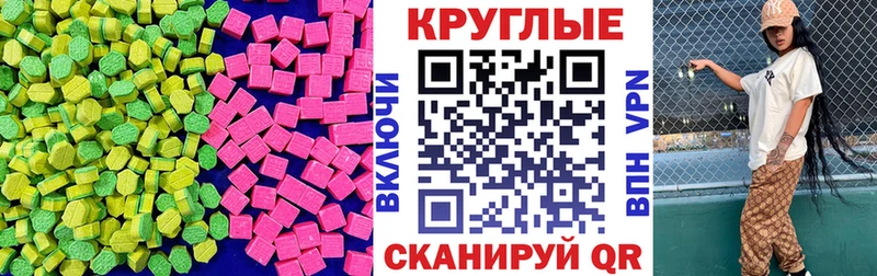 hydra ССЫЛКА  Алзамай  ЭКСТАЗИ VHQ 