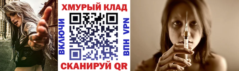 Героин афганец  blacksprut маркетплейс  Алзамай 