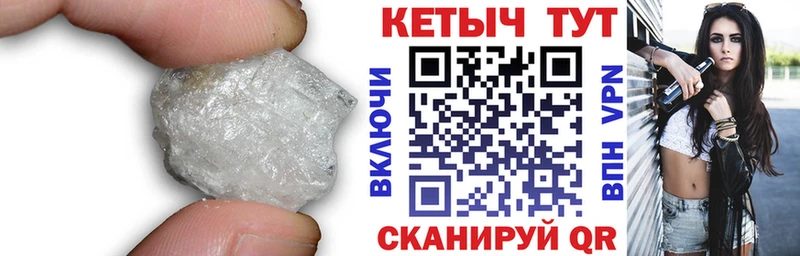КЕТАМИН VHQ  магазин продажи   Алзамай 