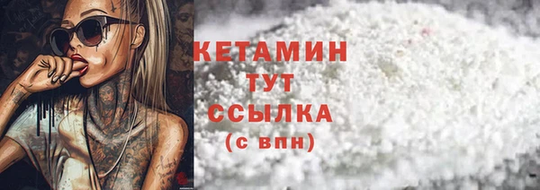 кокаин премиум Алексин