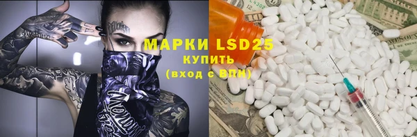 кокаин премиум Алексин