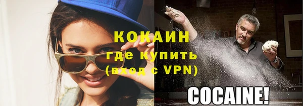 кокаин премиум Алексин