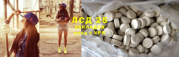 спайс Алексеевка