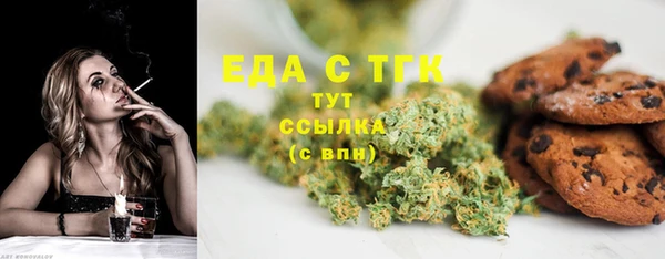 кокаин премиум Алексин