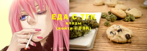 кокаин премиум Алексин