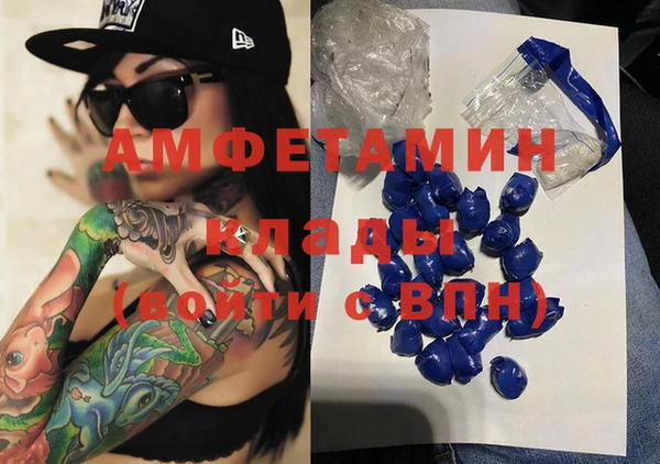 мефедрон мука Алзамай