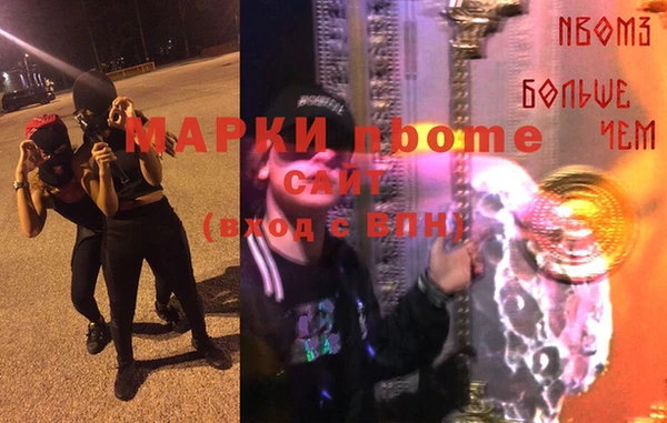 спайс Алексеевка