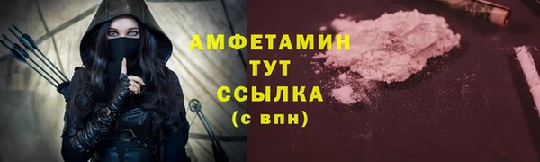 мефедрон мука Алзамай