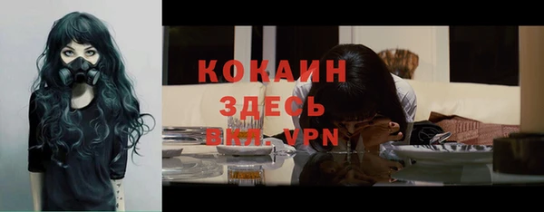 кокаин премиум Алексин