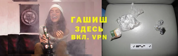 кокаин премиум Алексин