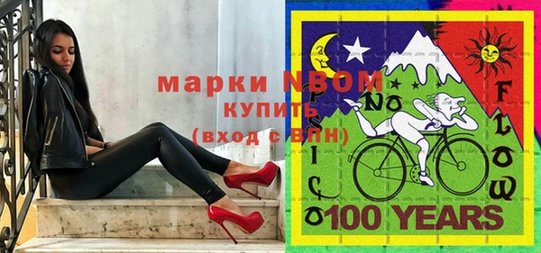 мефедрон мука Алзамай