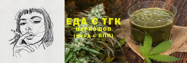 спайс Алексеевка