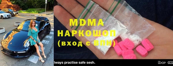 мефедрон мука Алзамай