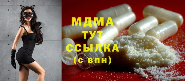 кокаин премиум Алексин