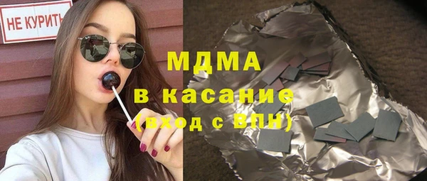 кокаин премиум Алексин