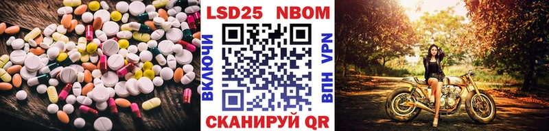 купить   Алзамай  LSD-25 экстази ecstasy 