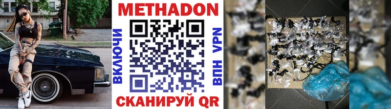 маркетплейс наркотические препараты  ОМГ ОМГ маркетплейс  Алзамай  МЕТАДОН мёд 