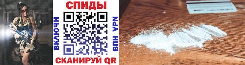 МЕТАМФЕТАМИН витя  OMG ТОР  Алзамай  как найти наркотики 