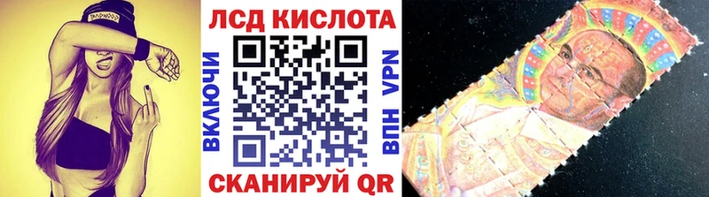 Марки NBOMe 1500мкг как найти закладки Алзамай